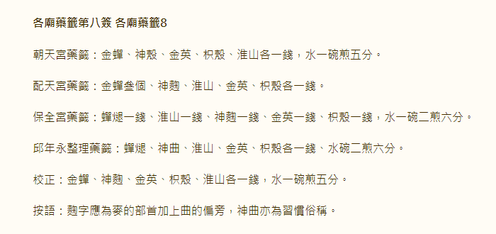67714a532916b.png 8.png