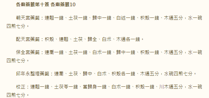 67714a9503bb0.png 10.png