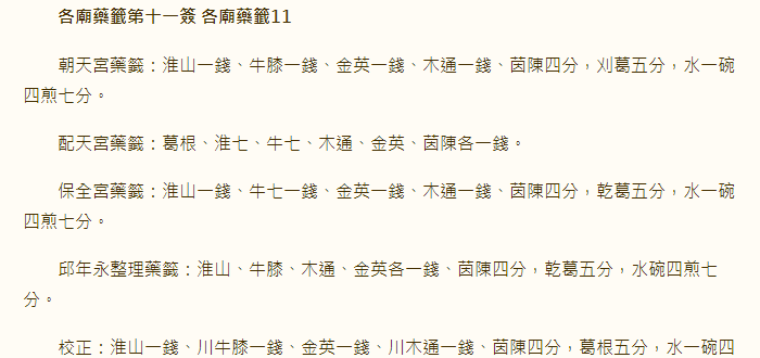 67714add4ed6a.png 11.png