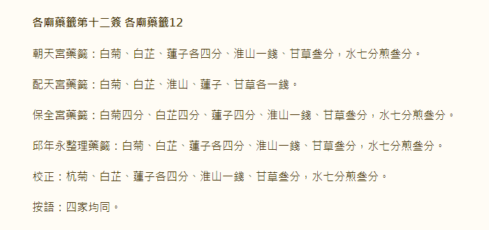 67714af9d6520.png 12.png