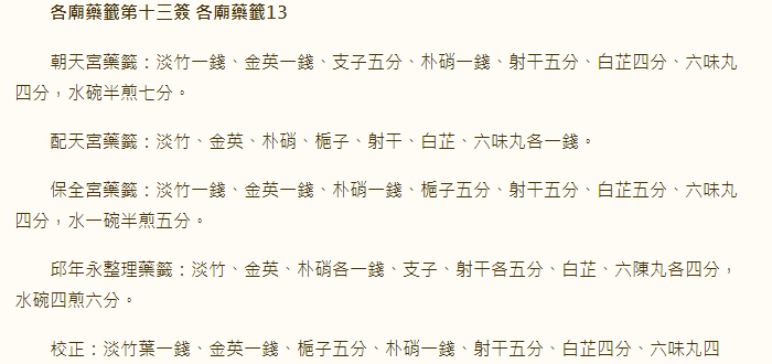 67714b160bf96.png 13.png