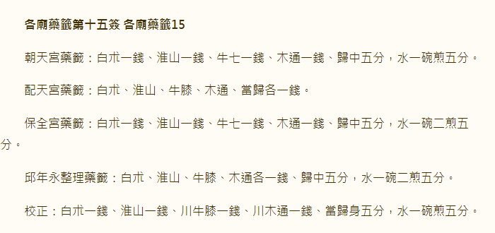 67714b49cce1b.png 15.png