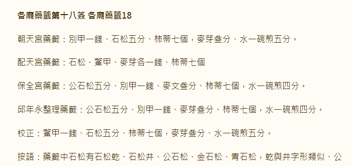 67714bb9dbd8c.png 18.png