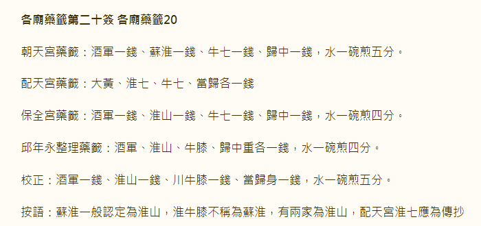 67714bee29108.png 20.png