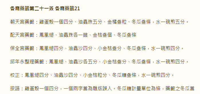 67714c093c83a.png 21.png