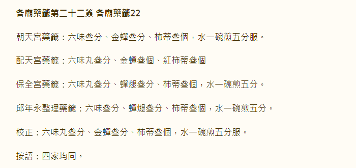 67714c20e1686.png 22.png
