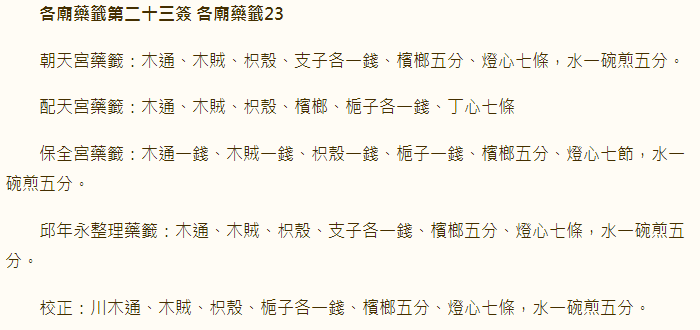 67714c3c9378f.png 23.png