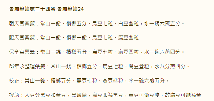 67714c57ab0d1.png 24.png