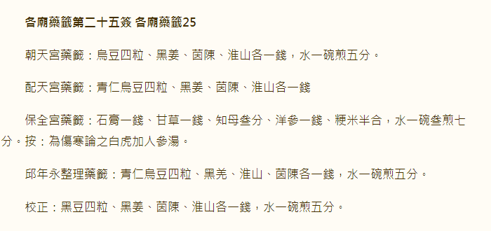 67714c6eccf6f.png 25.png