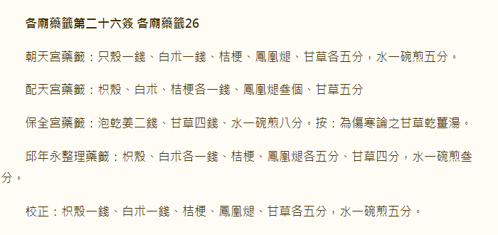 67714c91a136c.png 26.png