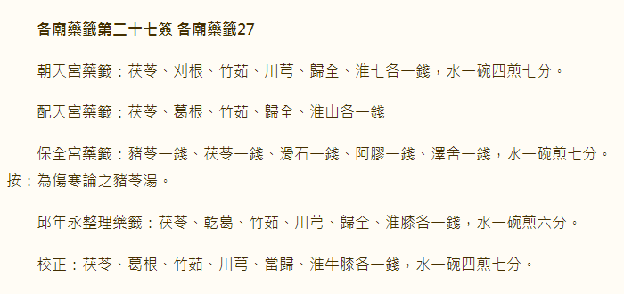 67714cad9fc13.png 27.png
