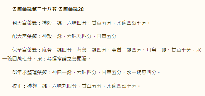 67714cc686097.png 28.png