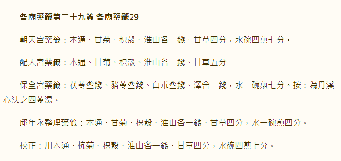 67714ce122c54.png 29.png
