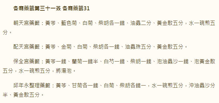 67714d13b9564.png 31.png