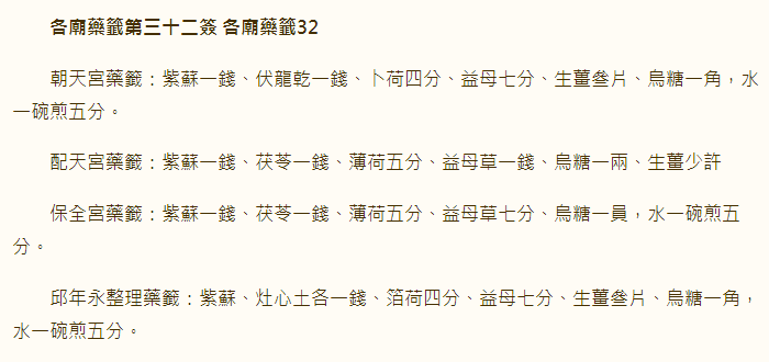67714d2d1ae22.png 32.png