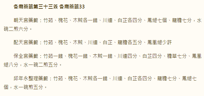 67714d473b307.png 33.png