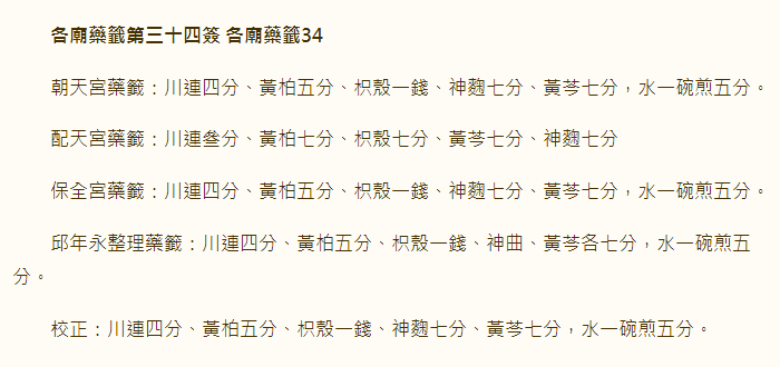 67714d5ec0db2.png 34.png