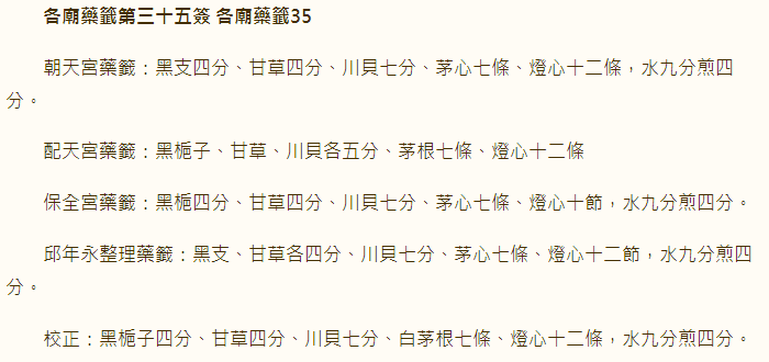 67714d78bc8d0.png 35.png