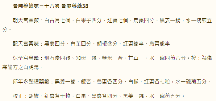 67714dc29fc86.png 38.png