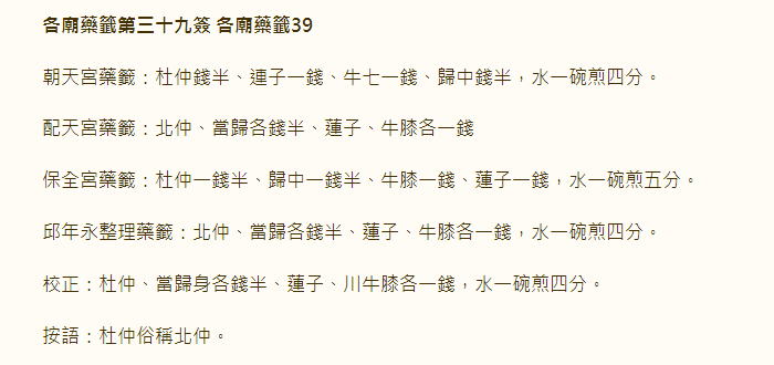 67714de01d68f.png 39.png
