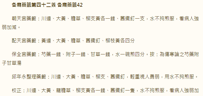 67714e46db095.png 42.png
