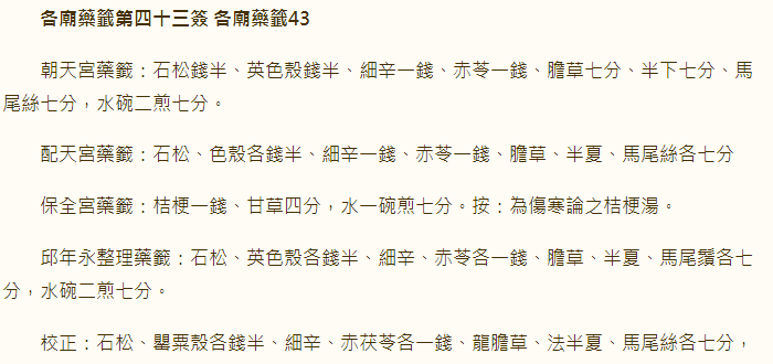 67714e6035aff.png 43.png