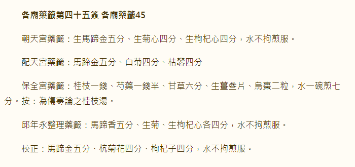 67714e962bb49.png 45.png