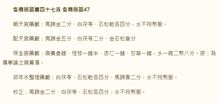 67714ed8efd70.png 47.png