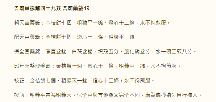 67714f173c4f4.png 49.png