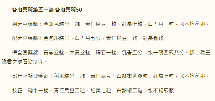 67714f4b7f845.png 50.png
