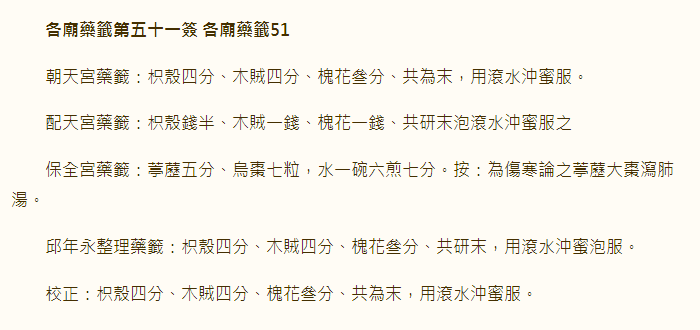 67714f660c170.png 51.png