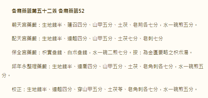 67714f8162933.png 52.png