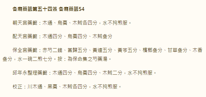 67714fd87d447.png 54.png
