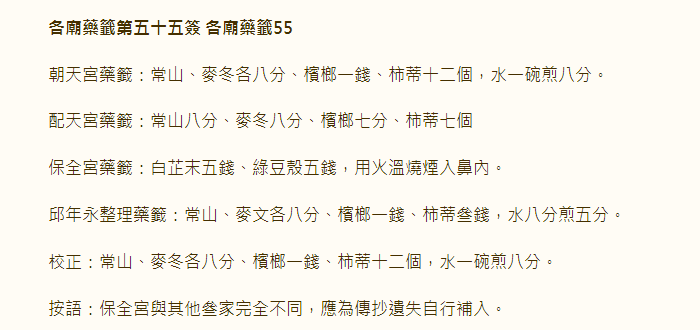 677150027c6cf.png 55.png