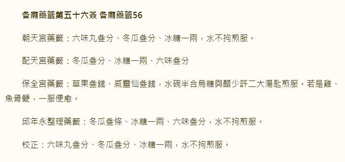 677150203a877.png 56.png