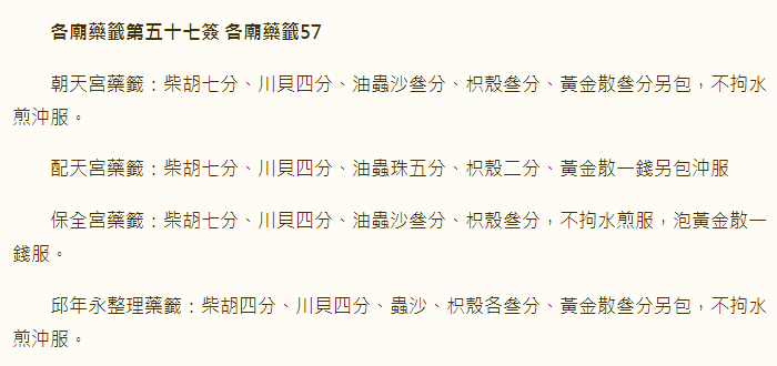 6771504c1abe6.png 57.png