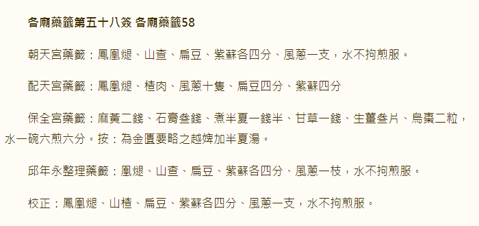 677150778109b.png 58.png