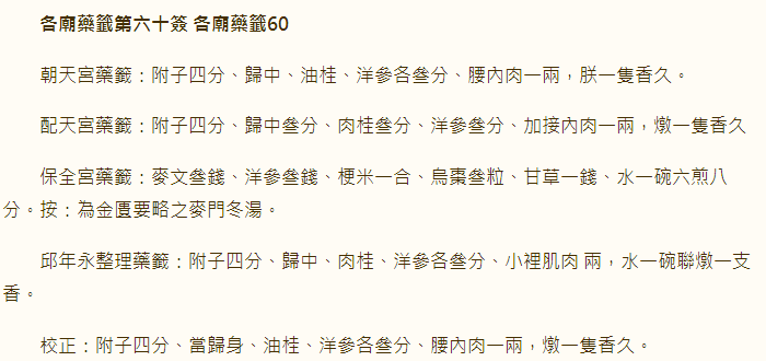 677150b157c17.png 60.png
