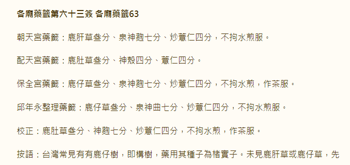 67715189bfaeb.png 63.png