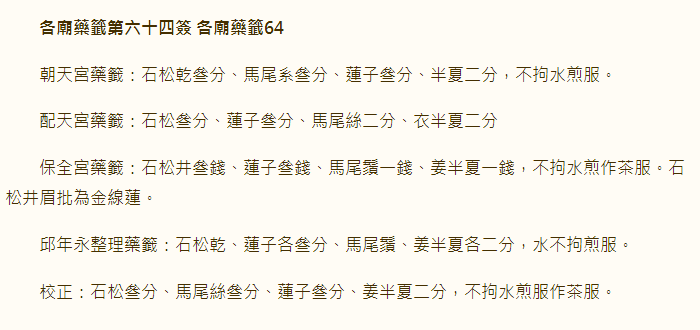 677151b816735.png 64.png