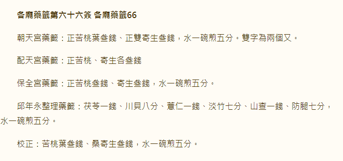 6771522ca6793.png 66.png