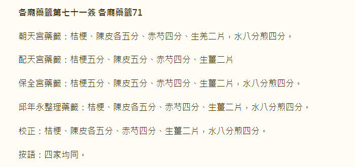 677152d6c1fc5.png 71.png