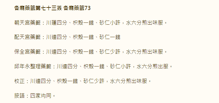 6771532531a0b.png 73.png
