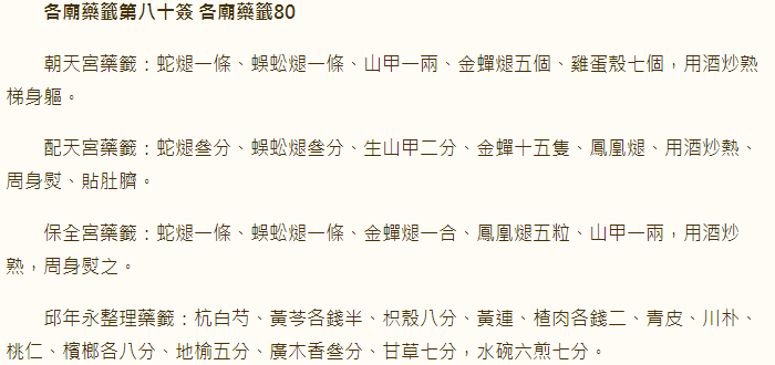 677154022f6a3.png 80.png