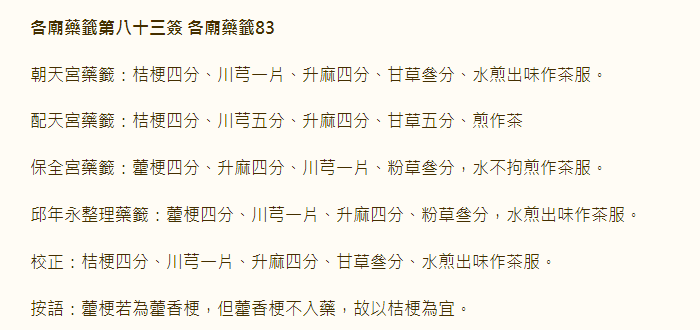 677154640ffab.png 83.png