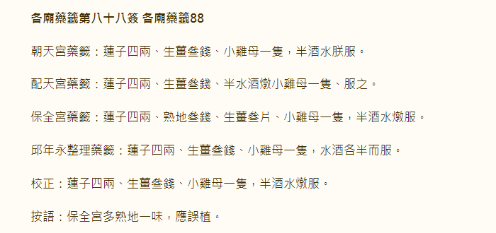 677154e8bbc4c.png 88.png