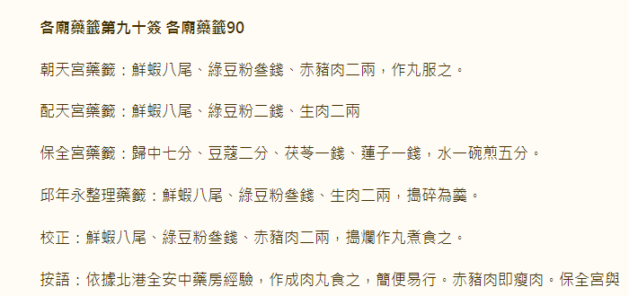 677155238d012.png 90.png