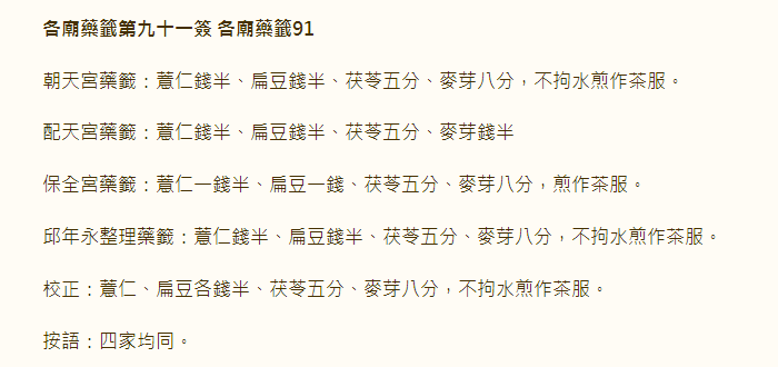 6771554251f07.png 91.png