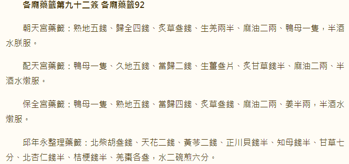 67715560198a8.png 92.png