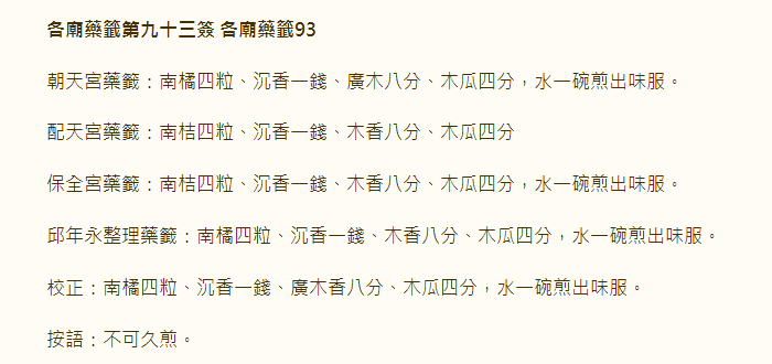 6771557ceef2d.png 93.png